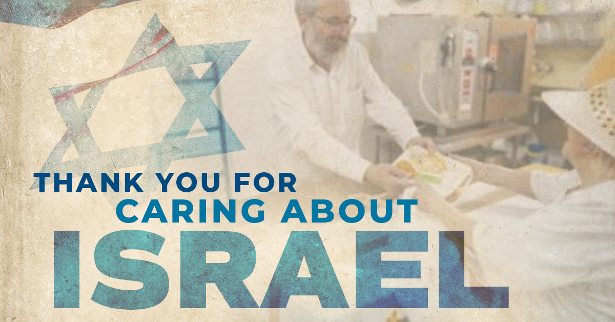 Thank You For Caring About Israel
